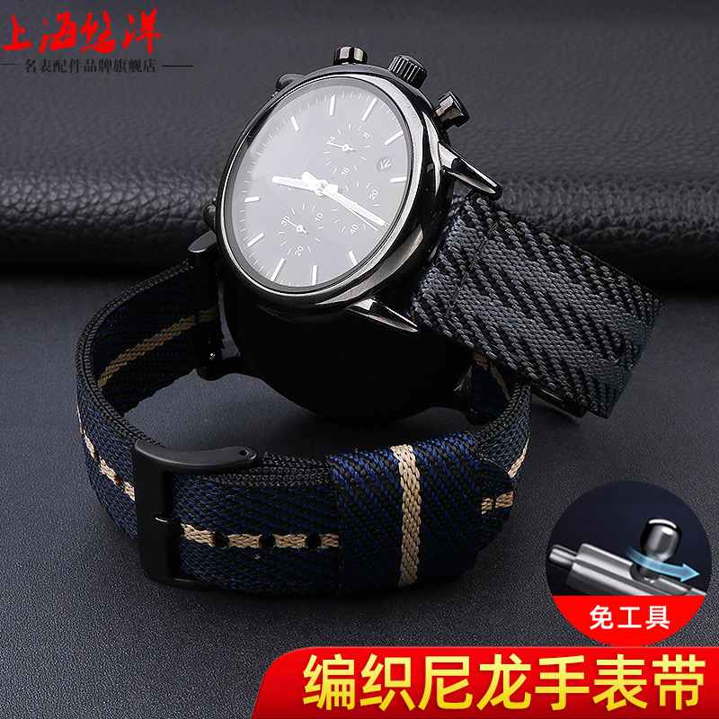 メンズクイックリリースウォッチバンド,プレミアムナイロンウォ - Men'S Accessories Armani のレビューと価格