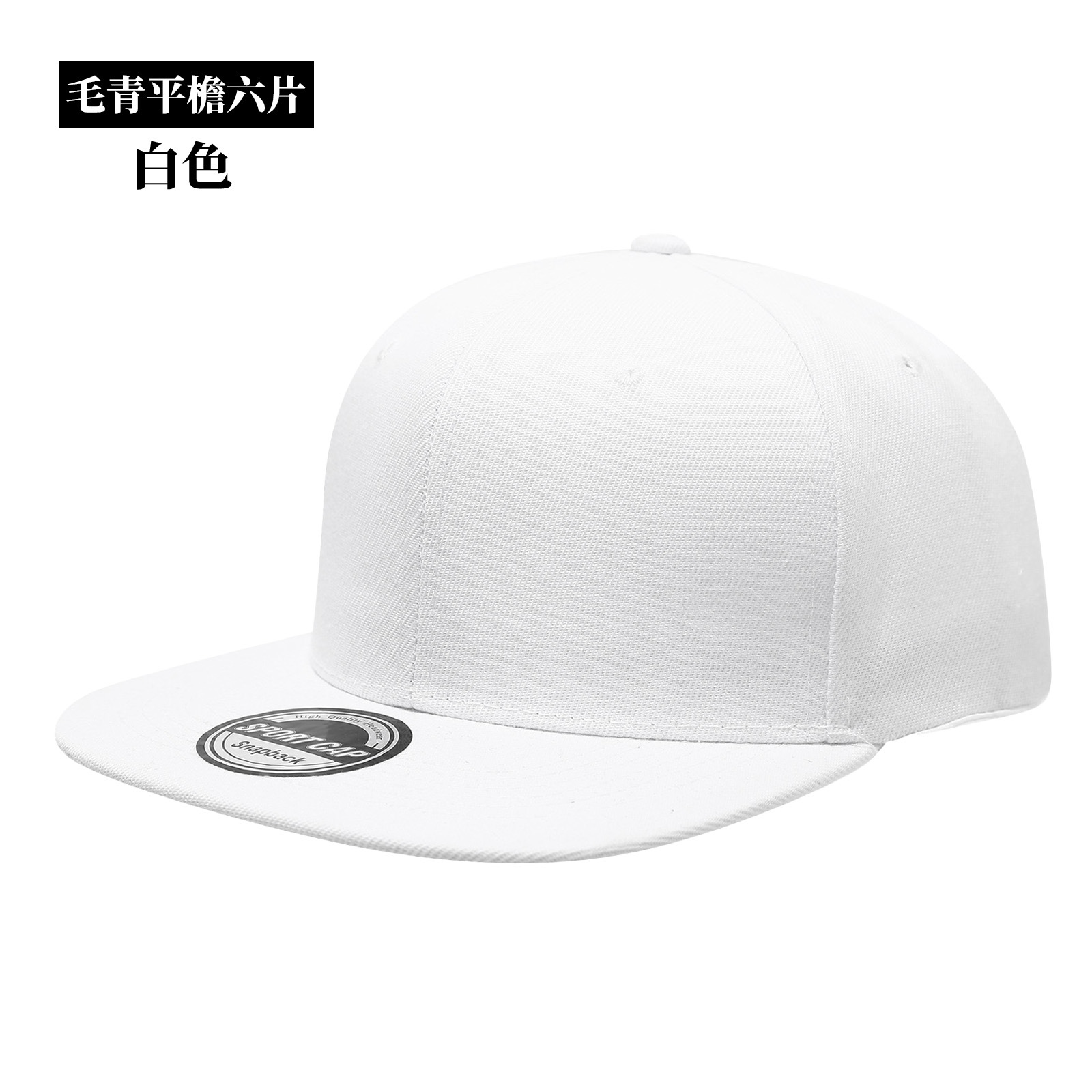 カスタムロゴ入りスナップバックキャップ メンズ ヒップホップ - Hat Snapback Cap のレビューと価格