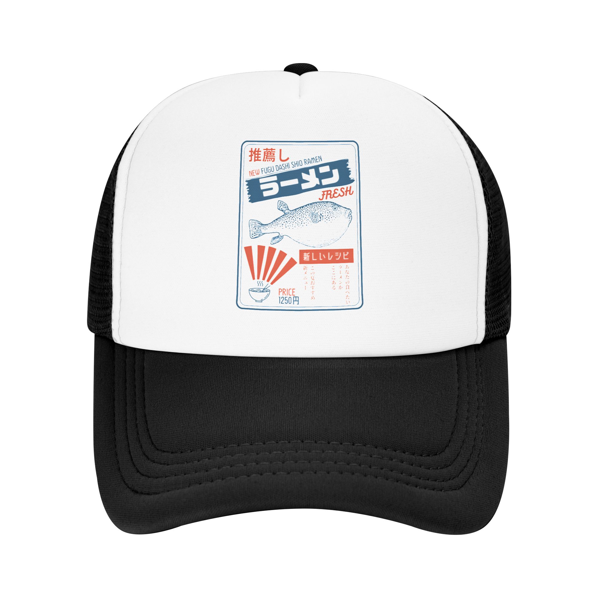 ヴィンテージフグフグラーメン野球帽女性男性パーソナライズされ - Hat Snapback Cap のレビューと価格